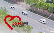DSR服务