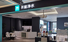 线下门店